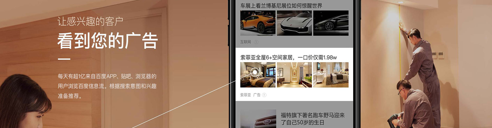 湖口百度充值高返点