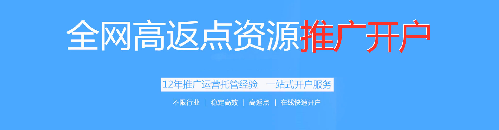 湖口竞价托管