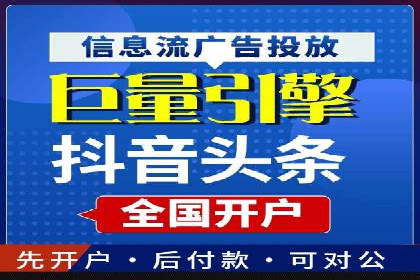 百度推广竞价实战：案例分析及优化建议